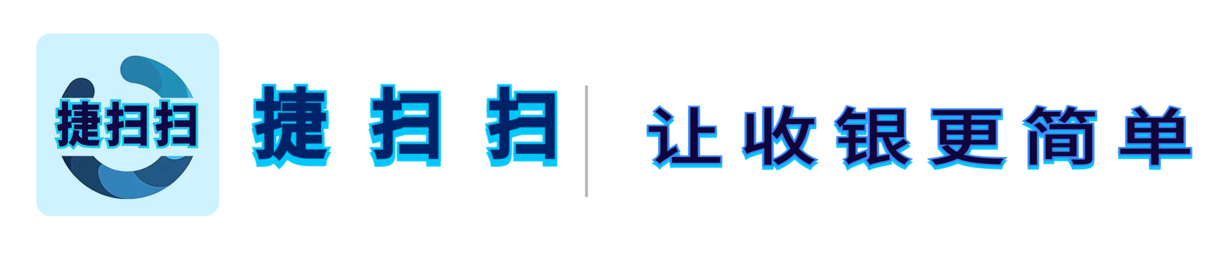 徐州捷付通信息技术服务有限公司