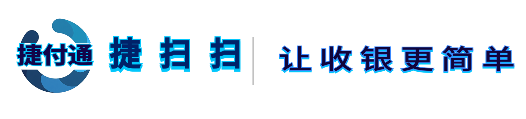 徐州捷付通信息技术服务有限公司